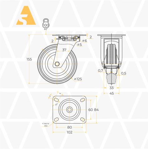 SC 55 - Промышленное колесо 125 мм (площадка, поворотн., черн. рез., роликоподш.)